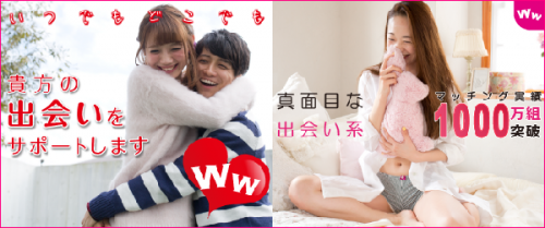 waku600